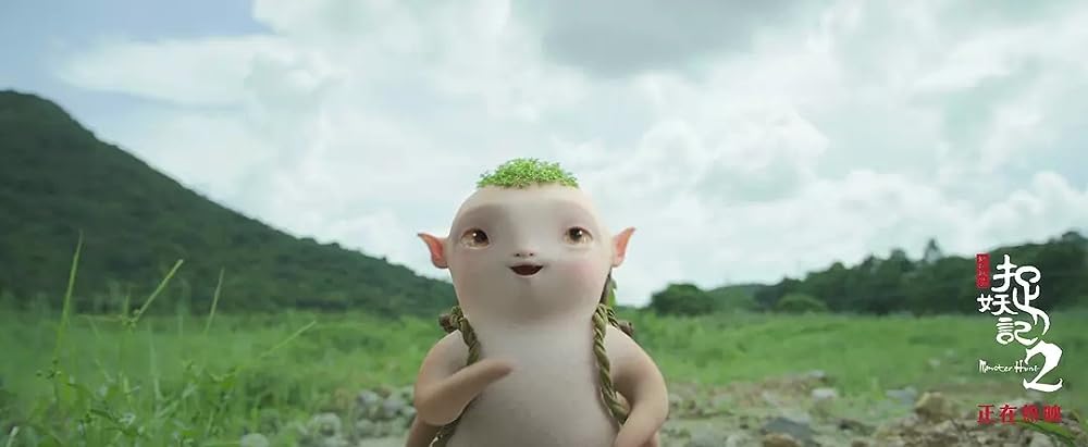 モンスター・ハント 王の末裔の画像