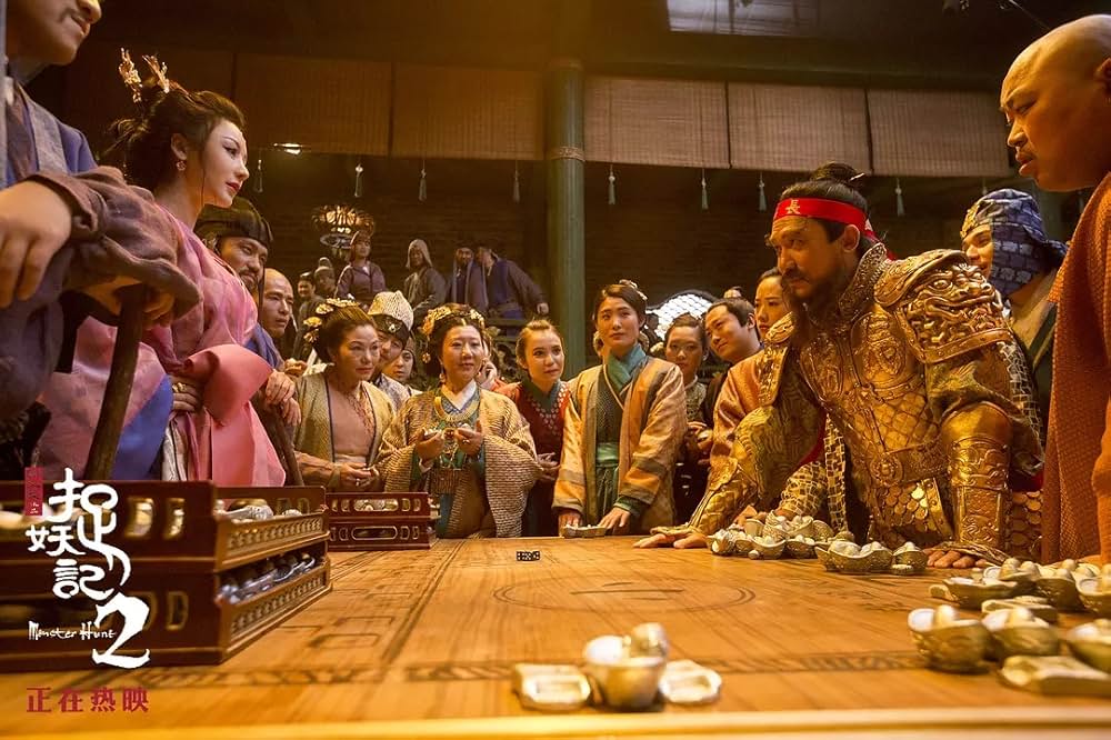 モンスター・ハント 王の末裔の画像