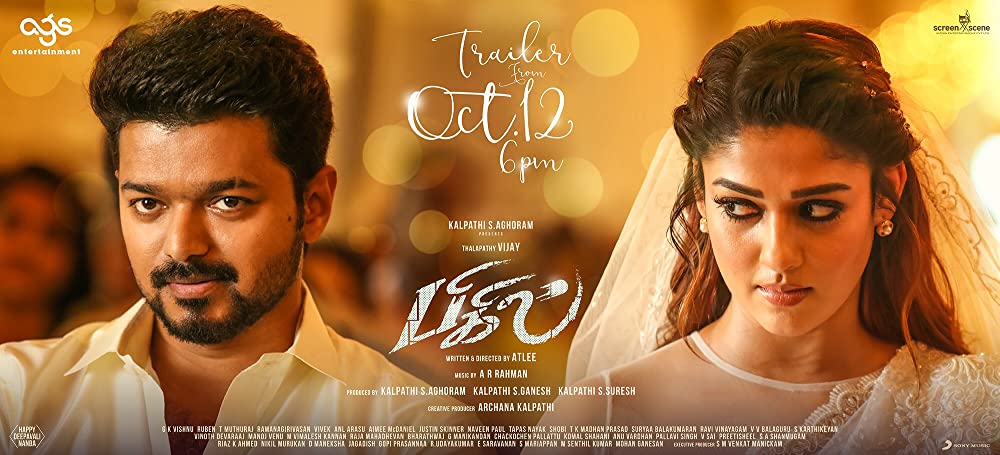 「ビギル勝利のホイッスル」の画像