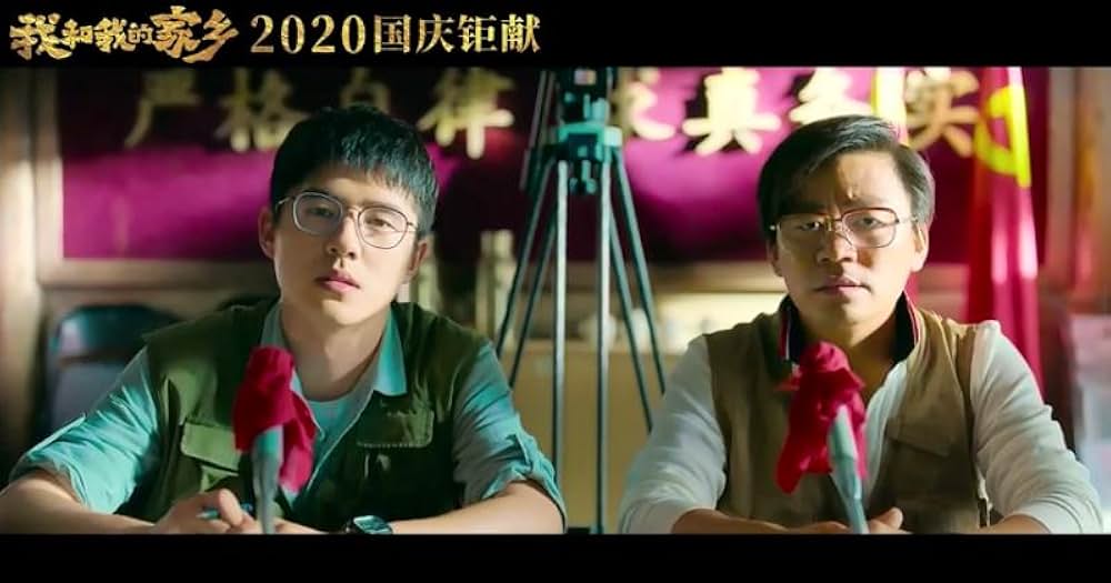 愛しの故郷の画像