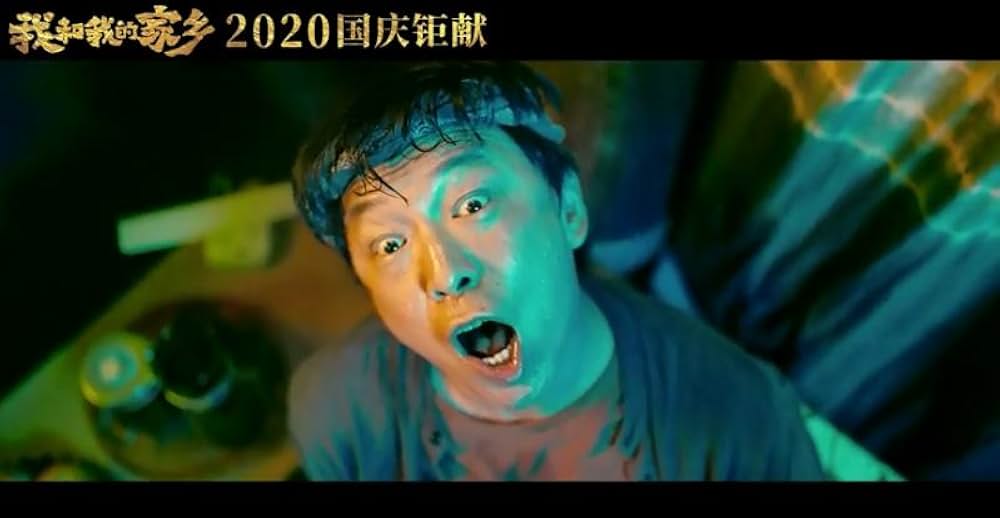 愛しの故郷の画像