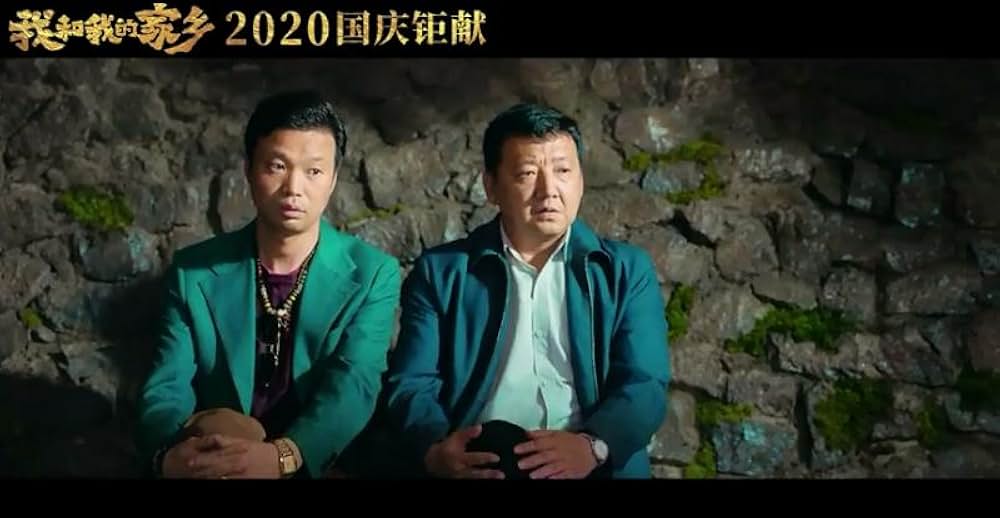 愛しの故郷の画像