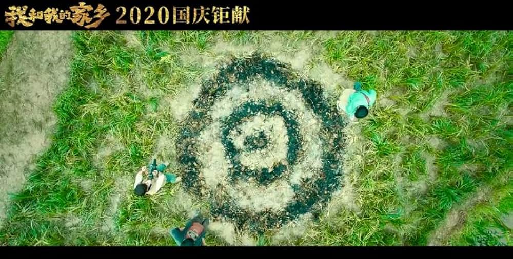 愛しの故郷の画像