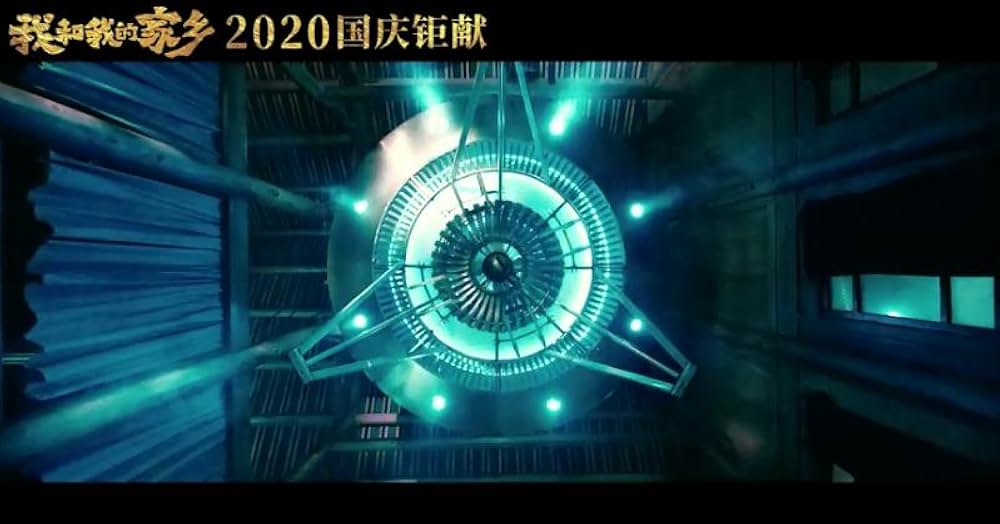 愛しの故郷の画像