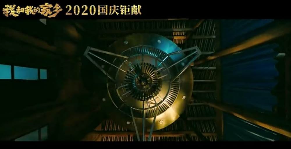 愛しの故郷の画像