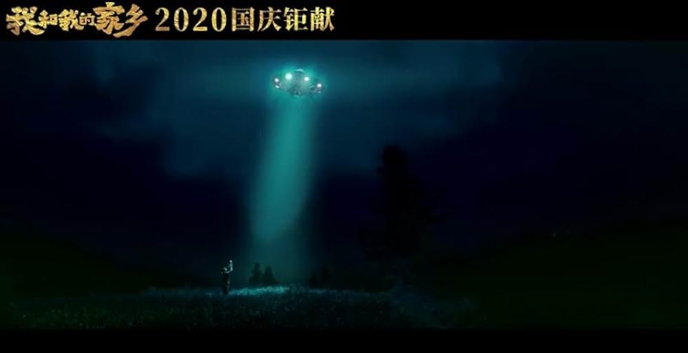 愛しの故郷の画像