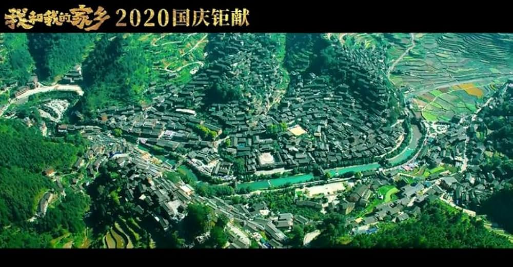 愛しの故郷の画像