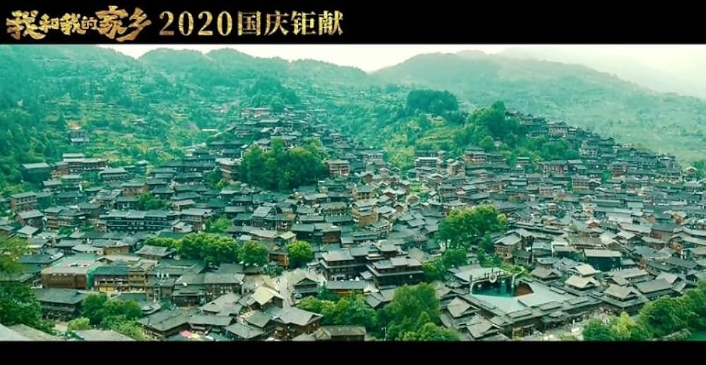 愛しの故郷の画像