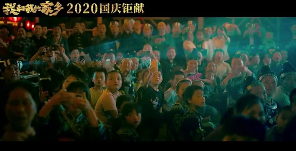 愛しの故郷の画像