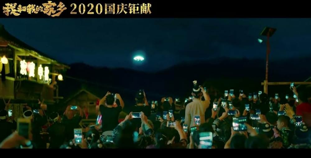 愛しの故郷の画像