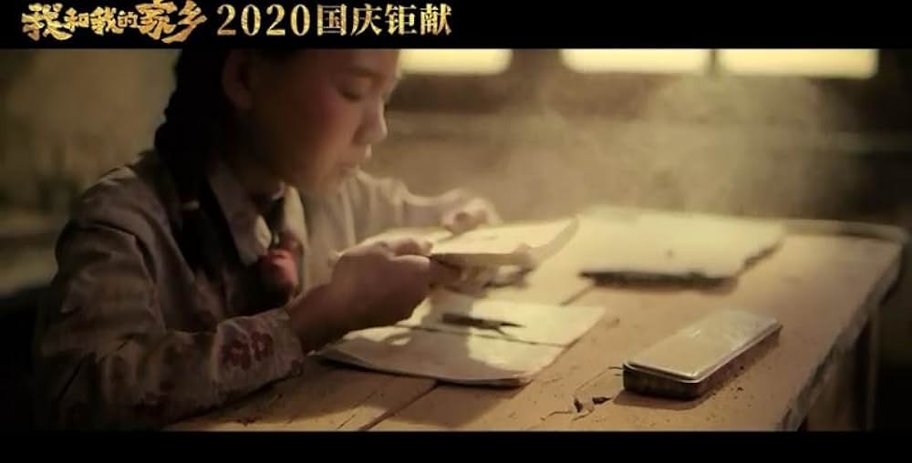 愛しの故郷の画像