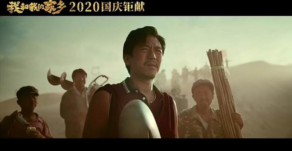 愛しの故郷の画像