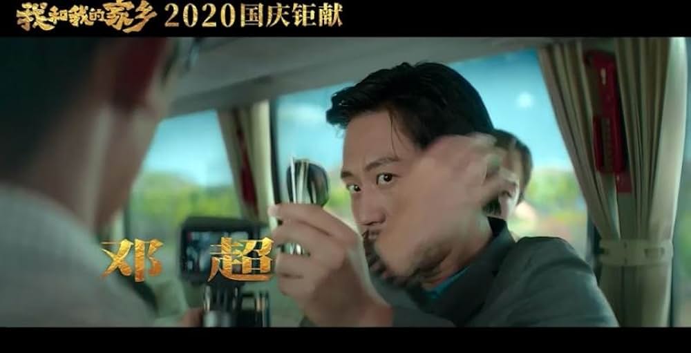 愛しの故郷の画像