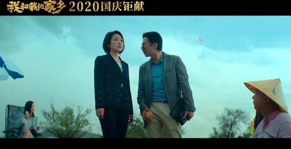 愛しの故郷の画像