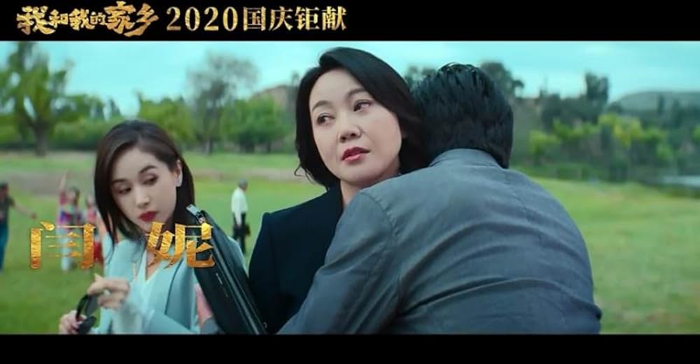 愛しの故郷の画像