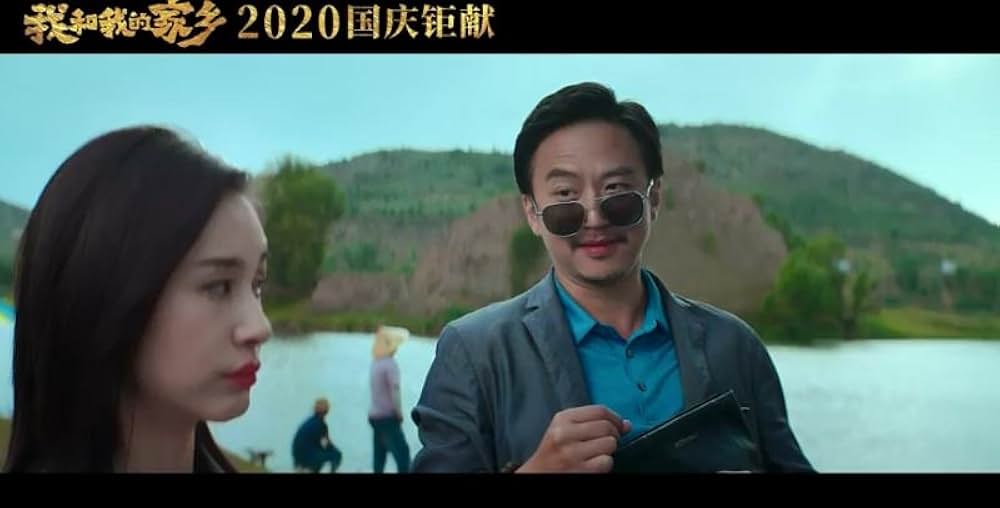 愛しの故郷の画像