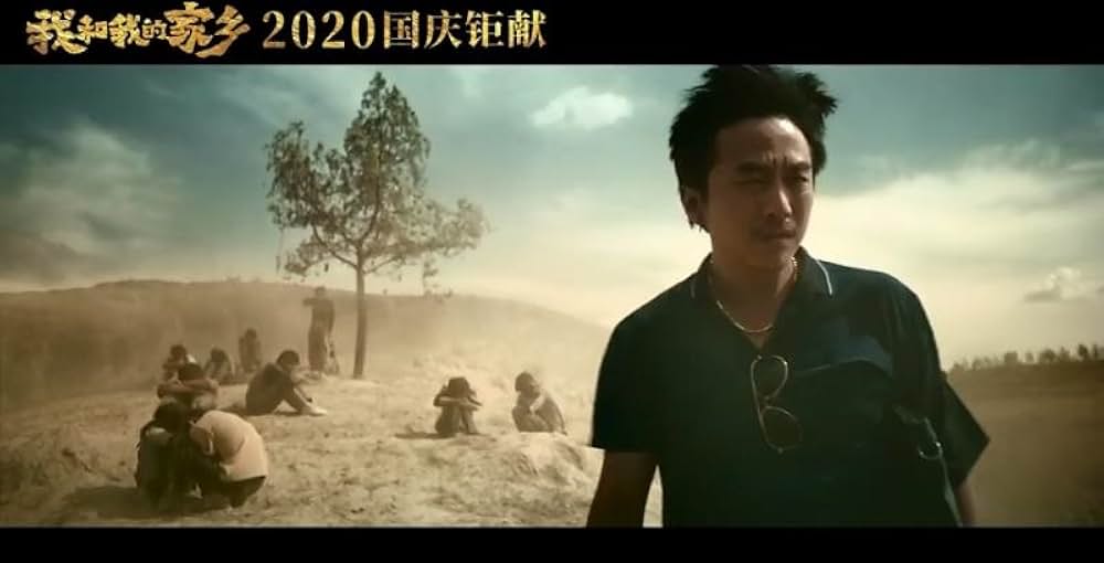 愛しの故郷の画像