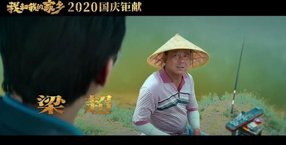 愛しの故郷の画像