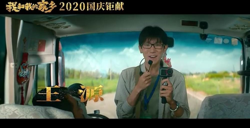 愛しの故郷の画像