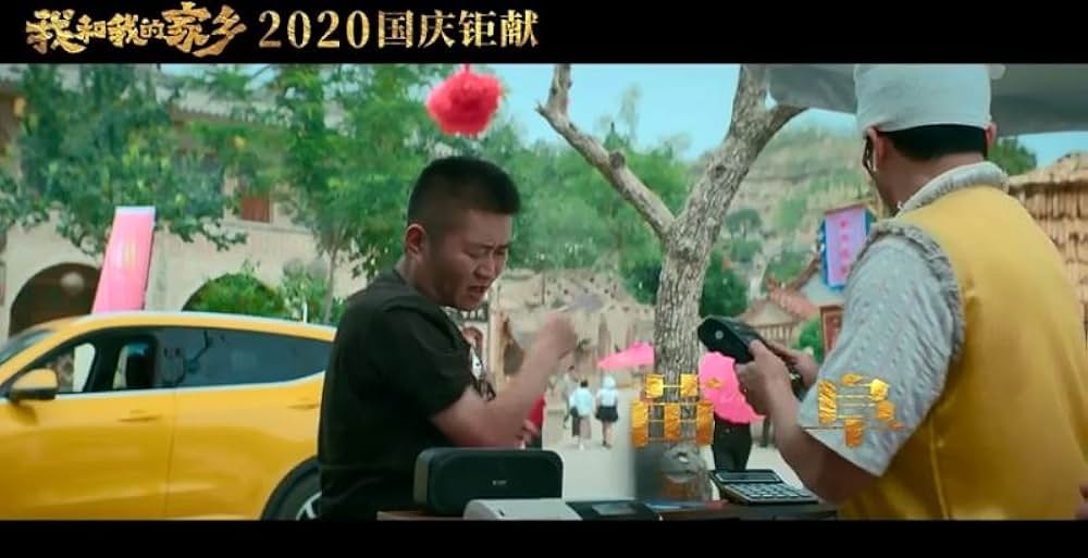 愛しの故郷の画像