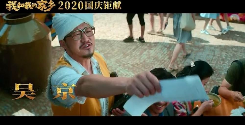 愛しの故郷の画像