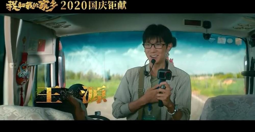 愛しの故郷の画像