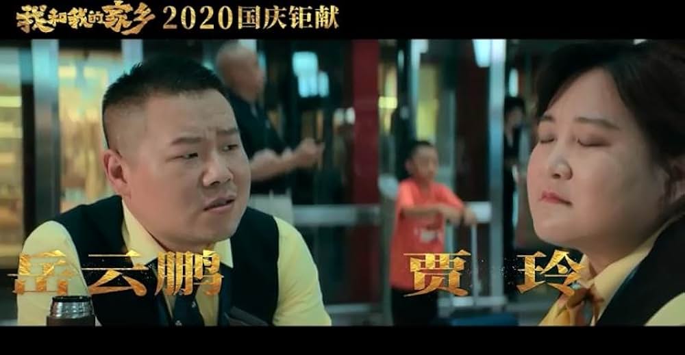 愛しの故郷の画像