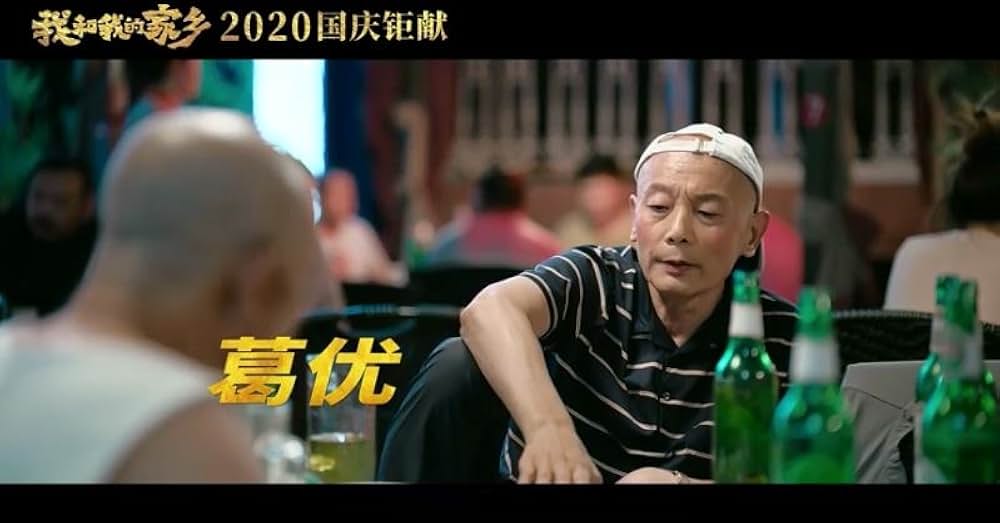 愛しの故郷の画像