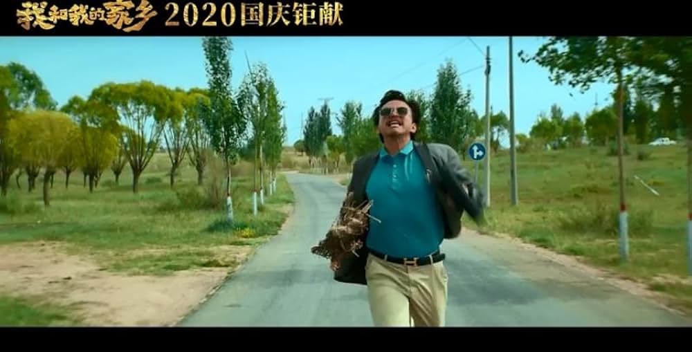 愛しの故郷の画像