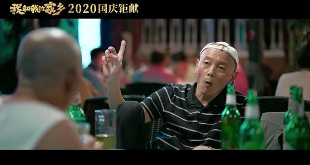 愛しの故郷の画像