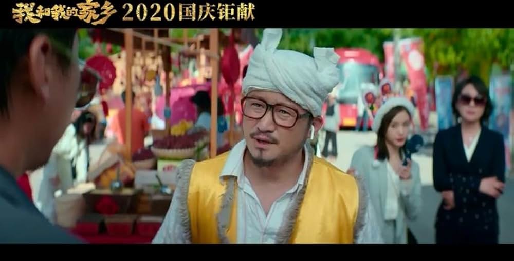 愛しの故郷の画像