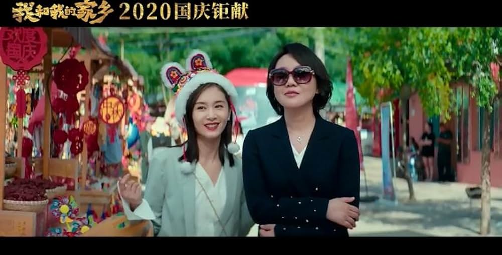 愛しの故郷の画像