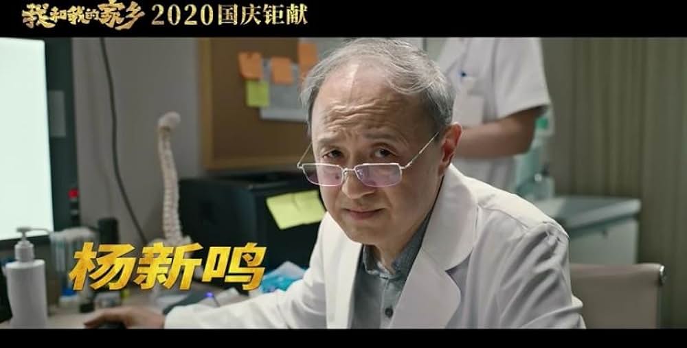 愛しの故郷の画像