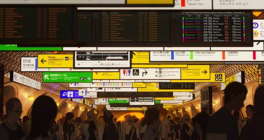 未来のミライの画像