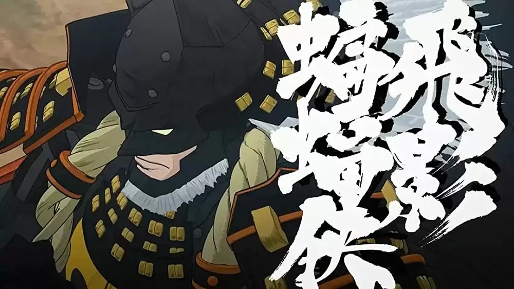 ニンジャバットマンの画像