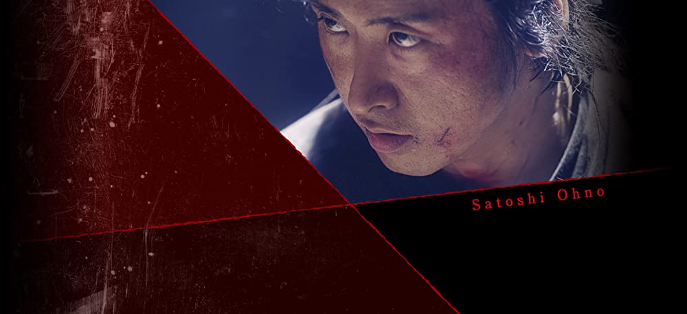 忍びの国の画像