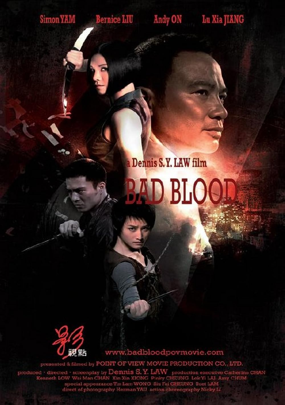 「帝戦 BAD BLOOD」の画像