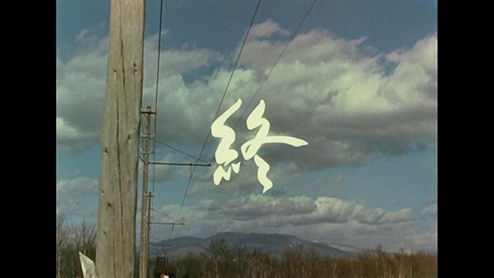 カルメン故郷に帰るの画像