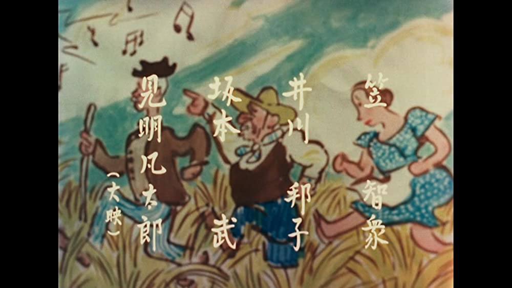 カルメン故郷に帰るの画像