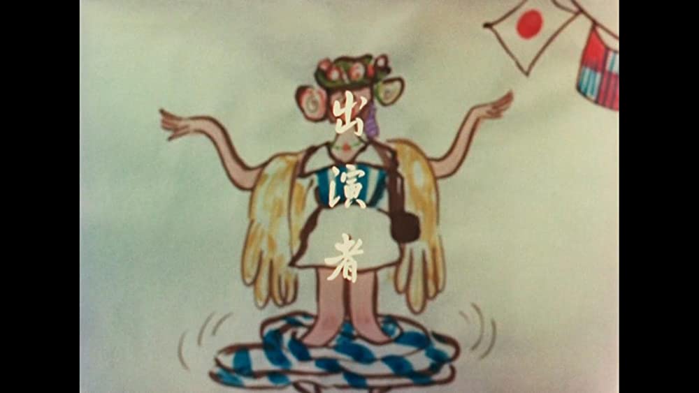 カルメン故郷に帰るの画像