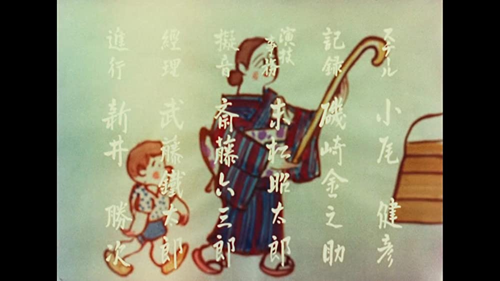 カルメン故郷に帰るの画像