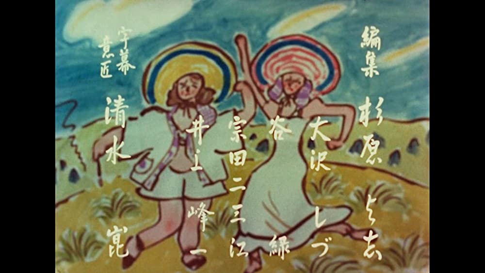 カルメン故郷に帰るの画像