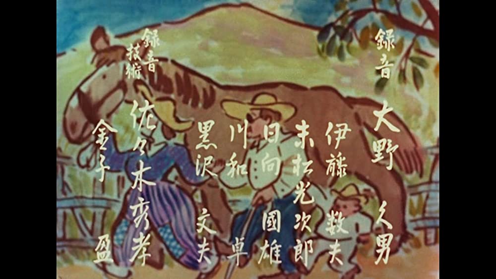 カルメン故郷に帰るの画像