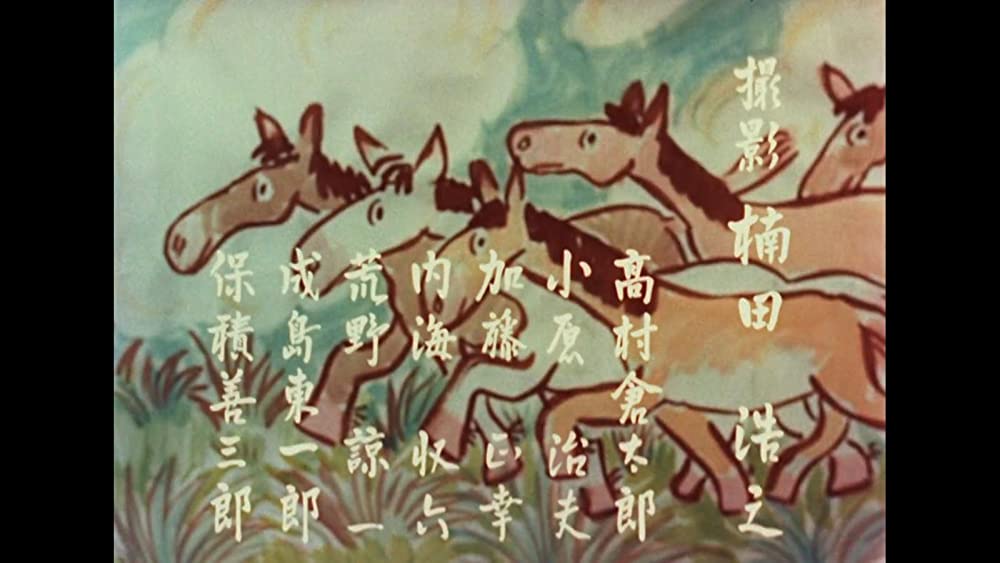 カルメン故郷に帰るの画像