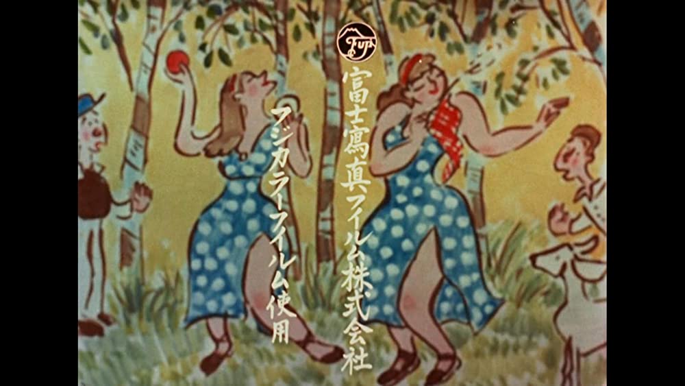 カルメン故郷に帰るの画像