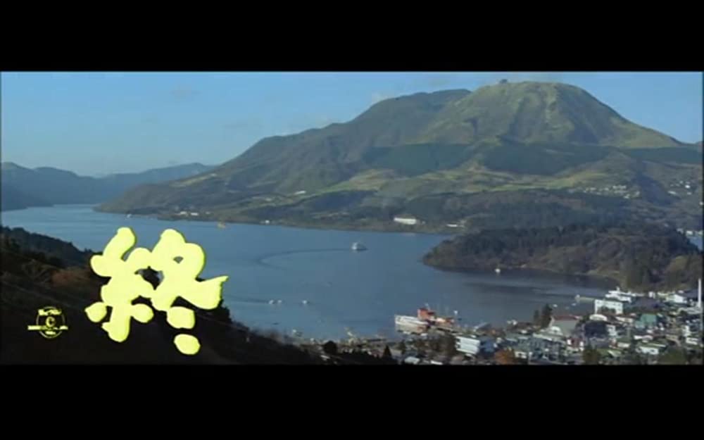 男はつらいよ 幸福の青い鳥の画像