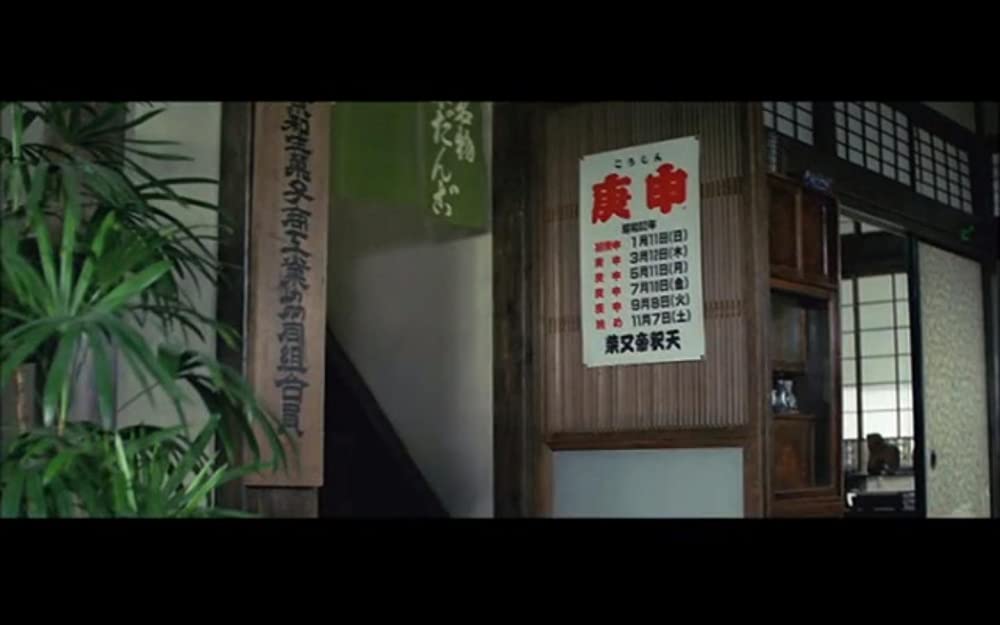 男はつらいよ 幸福の青い鳥の画像