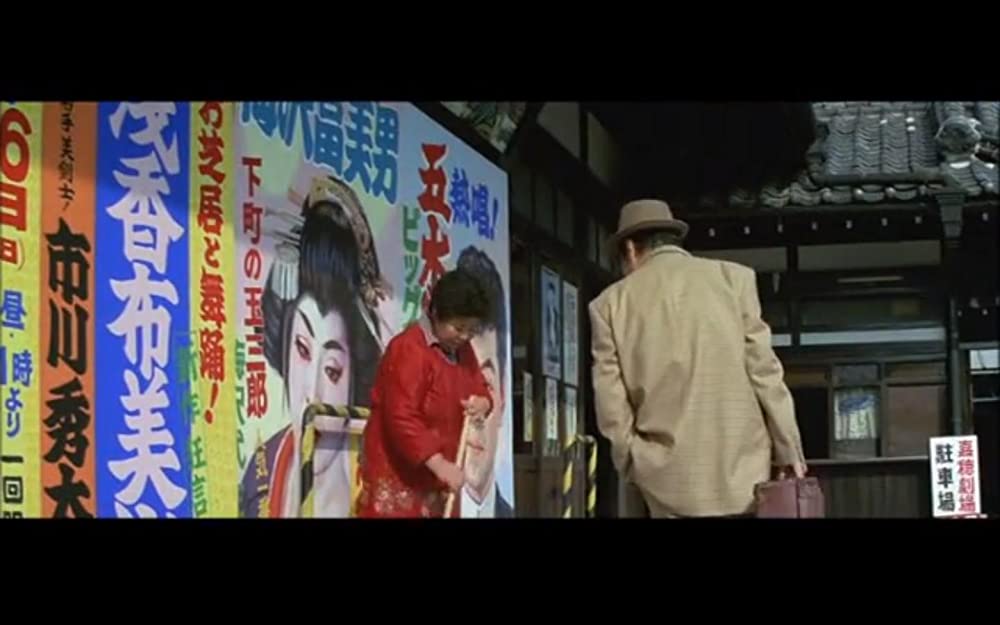 男はつらいよ 幸福の青い鳥の画像