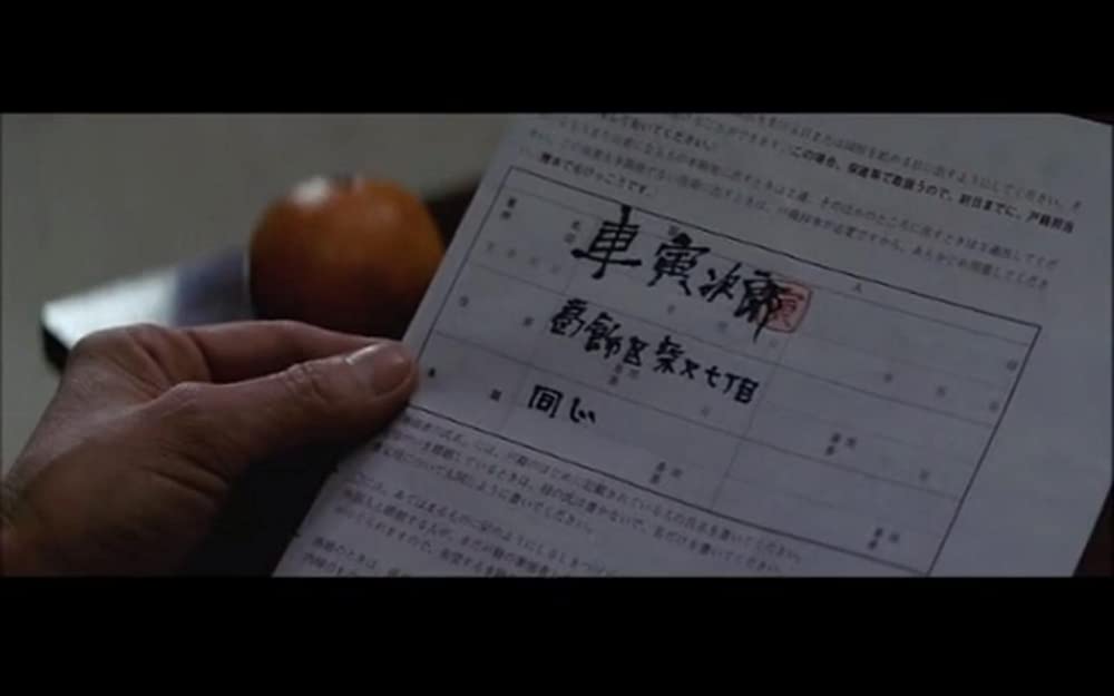 男はつらいよ 幸福の青い鳥の画像