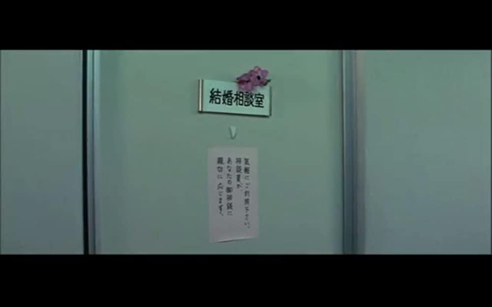 男はつらいよ 幸福の青い鳥の画像